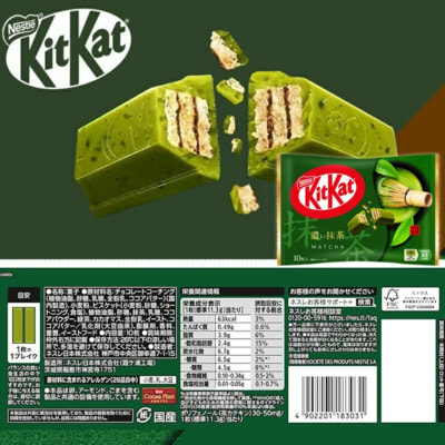 Nestle Japan "Kit Kat Matcha" Шоколад с зеленым чаем матча, 113 г. (вид 4) Nestle Japan "Kit Kat Matcha" Шоколад с зеленым чаем матча, 113 г. (фото, вид 4)