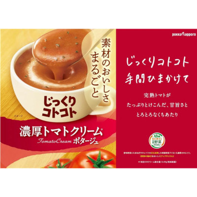 Pokka Sapporo Суп-пюре насыщенный томатный со сливками, 3 порции х 55,8 г. (вид 1) Pokka Sapporo Суп-пюре насыщенный томатный со сливками, 3 порции х 55,8 г. (фото, вид 1)