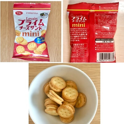 YBC "Levain Prime" Мини печенье-сэндвич с сыром, 40 г. (вид 2) YBC "Levain Prime" Мини печенье-сэндвич с сыром, 40 г. (фото, вид 2)