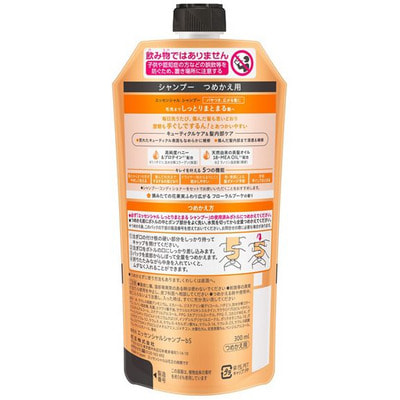 KAO "Essential Smart Repair" ����������������� ������� ��� ������������ �����, � ��������-��������� ��������, ������� ��������, 300 ��. (����, ��� 1)