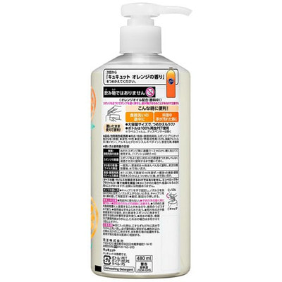 KAO "CuCute" �������� ��� ����� ������, ������ � �������, � �������� ������� ���������, 480 ��. (����, ��� 1)