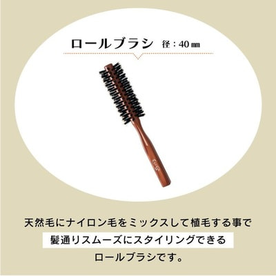 Vess "Excel Mix Roll Brush EXC-1601" Щетка круглая для укладки волос с натуральной щетиной и нейлоном. (вид 2) Vess "Excel Mix Roll Brush EXC-1601" Щетка круглая для укладки волос с натуральной щетиной и нейлоном. (фото, вид 2)