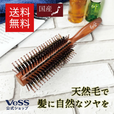 Vess "Excel 2step Roll Brush EXC-1600" Щетка круглая с натуральной щетиной и нейлоном. (вид 5) Vess "Excel 2step Roll Brush EXC-1600" Щетка круглая с натуральной щетиной и нейлоном. (фото, вид 5)