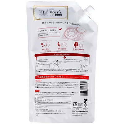 Rocket Soap "Awas The noir�s" ���������� ����������� ��� ����� � ������ ��������� ���, ������� ��������, 800 ��. (����, ��� 1)