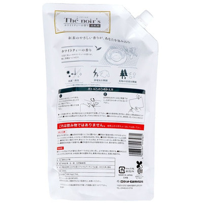 Rocket Soap "Awas The noir�s" ���������� ����������� ��� ����� � ������ ������ ���, ������� ��������, 800 ��. (����, ��� 1)