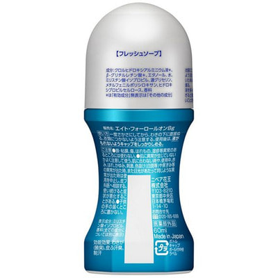 KAO "8�4 MEN" ������� ����������-�������������� ����������� �������������, ������ ����, 60 ��. (����, ��� 2)