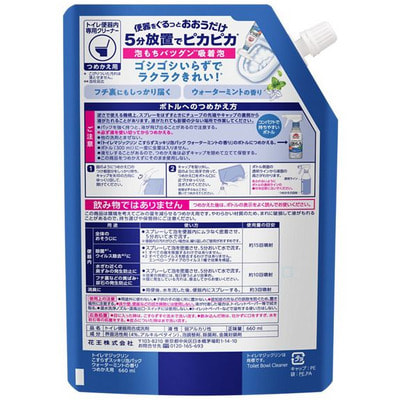 KAO "Magic Clean Toilet" �������� � ��������������� �����-����� ��� �������, � �������� ������ ����, ������� ��������, 660 ��. (����, ��� 1)