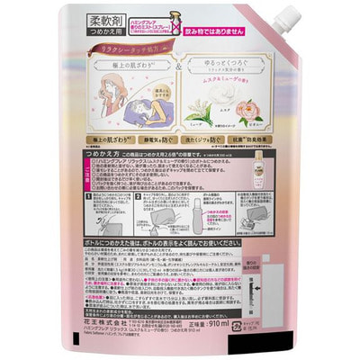 KAO "Flair Fragrance Relax" ����������� ��� ����� �����������������, � �������� ������� � �������, ������� ��������, 910 ��. (����, ��� 1)