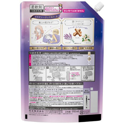 KAO "Flair Fragrance Relax" ����������� ��� ����� �����������������, � �������� ������� � �������, ������� ��������, 910 ��. (����, ��� 1)