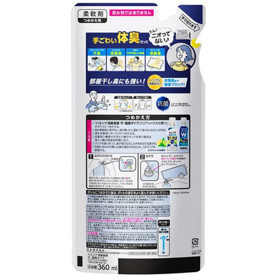 KAO "Humming W Power Splash Citrus" �����������-�������������� ��� ����� � ������� �������������� ��������, ��� ����� ����� � ���������, ������ ����������, ������� ��������, 360 �� (����, ��� 1)