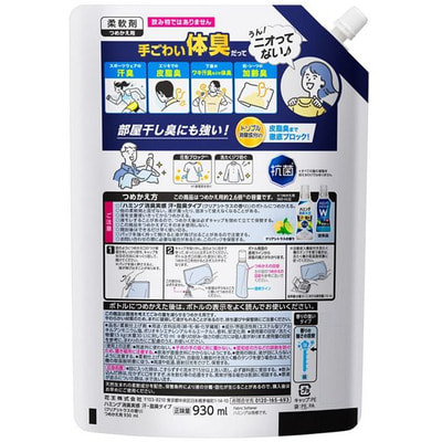 KAO "Humming W Power Splash Citrus" �����������-�������������� ��� ����� � ������� �������������� ��������, ��� ����� ����� � ���������, ������ ����������, ������� ��������, 930 �� (����, ��� 1)