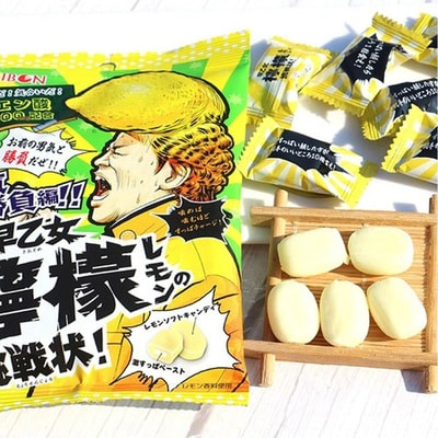 Ribon "Lemon Saotome's Challenge Masculinity Competition Edition" ����������� ������� � �������� ����� ������ �����, 60 �. (����, ��� 1)