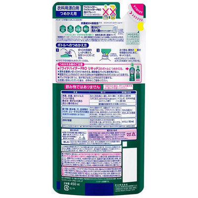 KAO "Wide Haiter PRO" ������ ����������� ������������ ��� �������� �����, ����������, � ����������������� � ��������������� ��������, ������� ��������, 450 ��. (����, ��� 1)