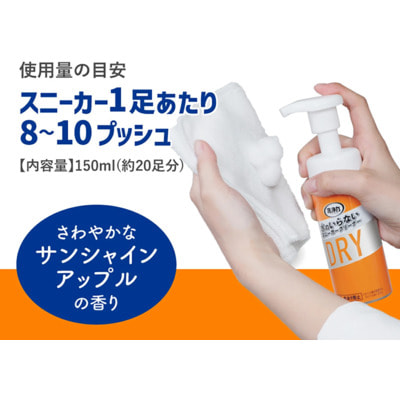 ST "Dry" ��������-���� ��� ������� �����, �������� � ���������, 150 ��. (����, ��� 5)