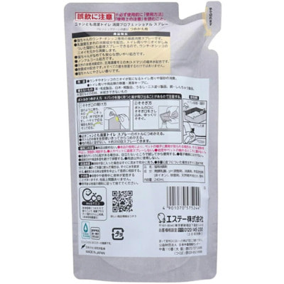 ST �����-���������� ��� ��������� ��������� ����� � ����������� ������ �������� ������, ������ ������ ������, ������� ��������, 240 ��. (����, ��� 1)