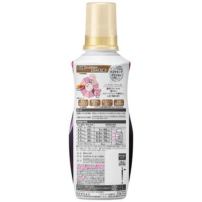 KAO "Flair Fragrance Rich Floral" Кондиционер-смягчитель для белья, с богатым фруктово-ягодным ароматом и цветочными нотками, 520 мл. (вид 1) KAO "Flair Fragrance Rich Floral" Кондиционер-смягчитель для белья, с богатым фруктово-ягодным ароматом и цветочными нотками, 520 мл. (фото, вид 1)