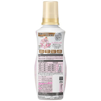 KAO "Flair Fragrance Floral Sweet" Кондиционер-смягчитель для белья, со сладким цветочно-фруктовым ароматом, 520 мл. (вид 1) KAO "Flair Fragrance Floral Sweet" Кондиционер-смягчитель для белья, со сладким цветочно-фруктовым ароматом, 520 мл. (фото, вид 1)