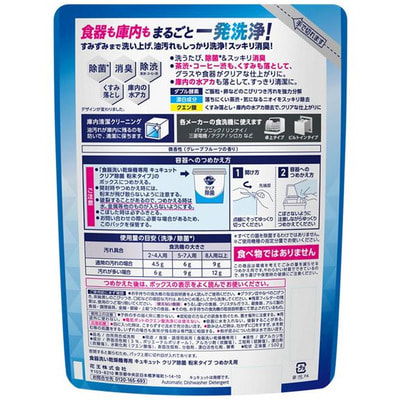 KAO "CuCute" ������� ��� ������������� ����� � ��������������� �������� �������� �������, � �������� ����������, ������� ��������, 500 �. (����, ��� 1)