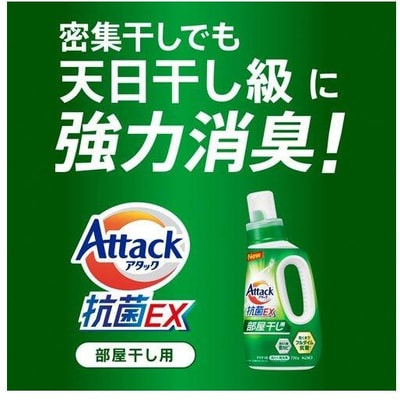 KAO "Attack Antibacterial EX" ������ �������� ��� ������, ����������, ��� ����� ����� � ���������, ������ ������ ������, ������� ��������, 2030 �. (����, ��� 2)