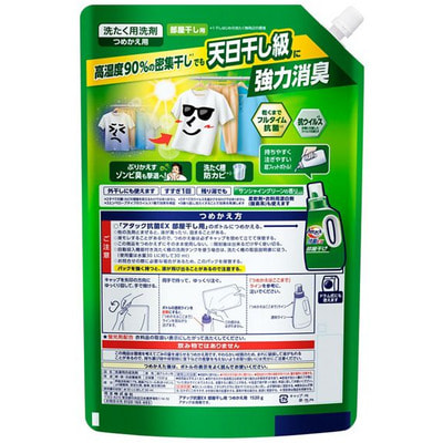 KAO "Attack Antibacterial EX" ������ �������� ��� ������, ����������, ��� ����� ����� � ���������, ������ ������ ������, ������� ��������, 1520 �. (����, ��� 1)