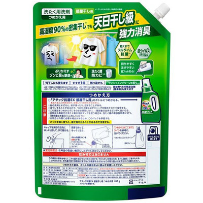 KAO "Attack Antibacterial EX" ������ �������� ��� ������, ����������, ��� ����� ����� � ���������, ������ ������ ������, ������� ��������, 850 �. (����, ��� 1)