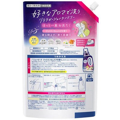 KAO "New Beads Fragrance" Мягкий гель для стирки белья с кондиционером, с ароматом жасмина и мускуса, сменная упаковка, 1560 г. (вид 1) KAO "New Beads Fragrance" Мягкий гель для стирки белья с кондиционером, с ароматом жасмина и мускуса, сменная упаковка, 1560 г. (фото, вид 1)