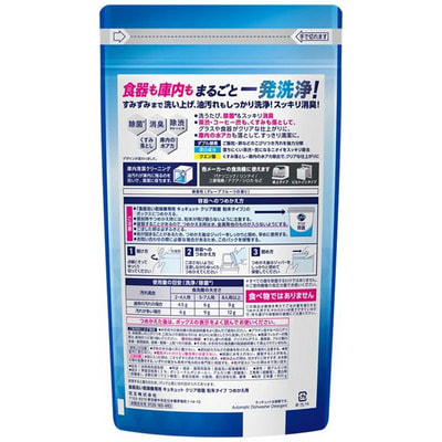 KAO "CuCute For Dishwasher Citric Acid Effect" Порошок для посудомоечных машин, с лимонной кислотой и ароматом грейпфрута, сменная упаковка, 800 г. (вид 1) KAO "CuCute For Dishwasher Citric Acid Effect" Порошок для посудомоечных машин, с лимонной кислотой и ароматом грейпфрута, сменная упаковка, 800 г. (фото, вид 1)