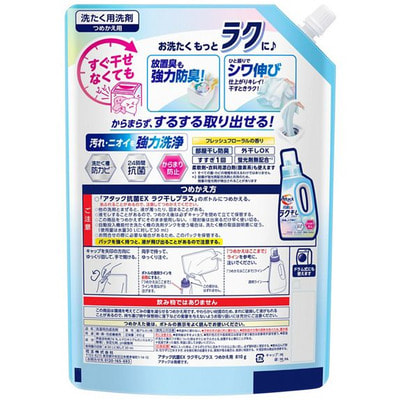 KAO "Attack Antibacterial EX Easy Drying Plus" ������ �������� ��� ������ ������ ������� �� ������, � ����������������� �������� � ��������� ��������, ������� ��������, 810 �. (����, ��� 1)