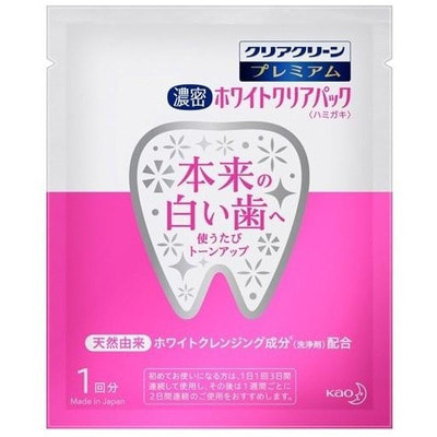 KAO "Clear Clean Premium" Отбеливающие полоски для чистки зубов со вкусом мяты, 7 шт. (вид 2) KAO "Clear Clean Premium" Отбеливающие полоски для чистки зубов со вкусом мяты, 7 шт. (фото, вид 2)