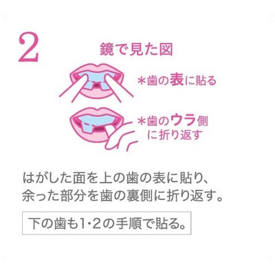 KAO "Clear Clean Premium" Отбеливающие полоски для чистки зубов со вкусом мяты, 7 шт. (вид 4) KAO "Clear Clean Premium" Отбеливающие полоски для чистки зубов со вкусом мяты, 7 шт. (фото, вид 4)