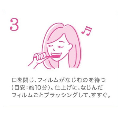 KAO "Clear Clean Premium" Отбеливающие полоски для чистки зубов со вкусом мяты, 7 шт. (вид 5) KAO "Clear Clean Premium" Отбеливающие полоски для чистки зубов со вкусом мяты, 7 шт. (фото, вид 5)