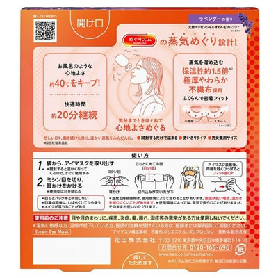 KAO "MegRhythm" ������� ����� ��� ���� � �������� ������� � ������, 5 ��. (����, ��� 4)