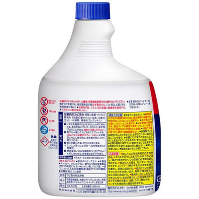 KAO "Haiter" �������� �������� �� ������ ����� ��� �������� ������� � ������, ��� �������, ������� ��������, 1000 ��. (����, ��� 1)