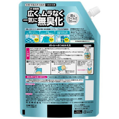 KAO "Antibacterial EX Wide Jet" ��������������� � �������������� ����� ��� ������ � ��������, ������ ������� �����, ������� ��������, 660 ��. (����, ��� 1)