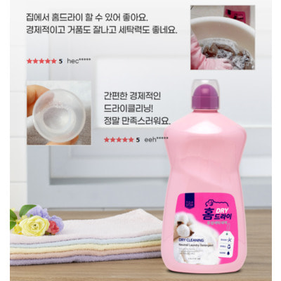 KMPC "Top Step Wool Detergent" Жидкое средство для стирки шерстяных изделий, 1100 мл. (вид 1) KMPC "Top Step Wool Detergent" Жидкое средство для стирки шерстяных изделий, 1100 мл. (фото, вид 1)