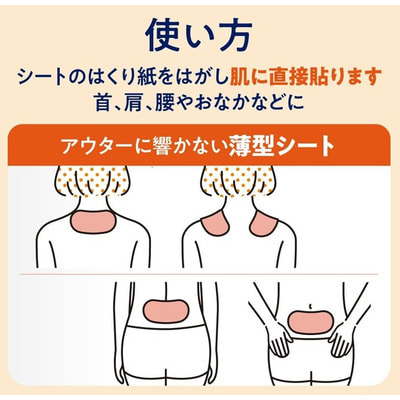 KAO "MegRhythm" ������� ����������� �������� ��� ����, ��� �������, 16 ��. (����, ��� 2)