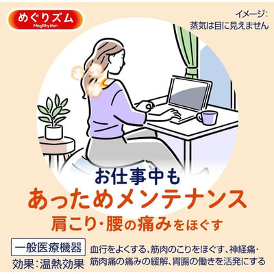 KAO "MegRhythm" ������� ����������� �������� ��� ����, ��� �������, 16 ��. (����, ��� 3)