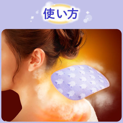 KAO "MegRhythm" Паровой согревающий пластырь для шеи, с ароматом лаванды, 12 шт. (вид 2) KAO "MegRhythm" Паровой согревающий пластырь для шеи, с ароматом лаванды, 12 шт. (фото, вид 2)