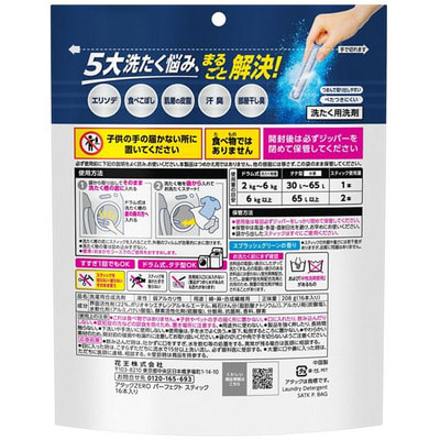 KAO "Attack Zero Perfect Stick" ���������� ������� � ������, � ����������������� � �������������� ��������, � �������� ������ ������, 16 ������. (����, ��� 1)