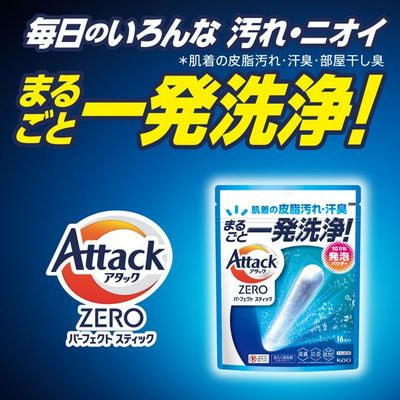 KAO "Attack Zero Perfect Stick" ���������� ������� � ������, � ����������������� � �������������� ��������, � �������� ������ ������, 16 ������. (����, ��� 2)