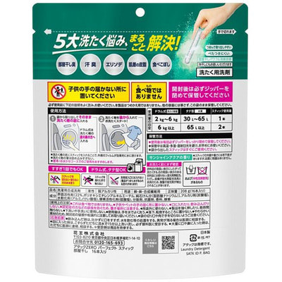 KAO "Attack Zero Perfect Stick for Room Drying" ���������� ������� � ������ ��� ����� ����� � ����������, � ����������������� �������� � ���������� ������� ��������, 16 ��. (����, ��� 1)