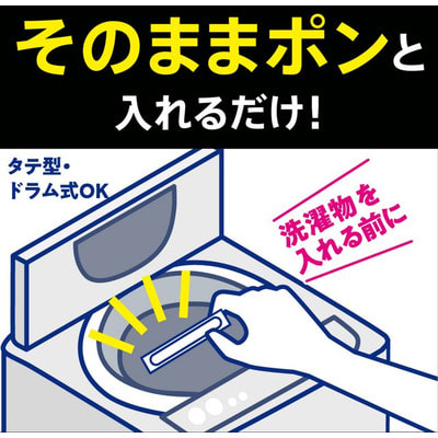 KAO "Attack Zero Perfect Stick for Room Drying" ���������� ������� � ������ ��� ����� ����� � ����������, � ����������������� �������� � ���������� ������� ��������, 16 ��. (����, ��� 3)