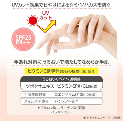 Kose Cosmeport "Coenrich Q10 SPF25 PA++" ����������� ���� ��� ��� � ����������� �������� � ������� �� ������, 60 �. (����, ��� 3)