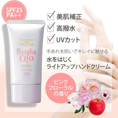 Kose Cosmeport "Coenrich Q10 SPF25 PA++" ����������� ���� ��� ��� � ����������� �������� � ������� �� ������, 60 �. (����, ��� 4)