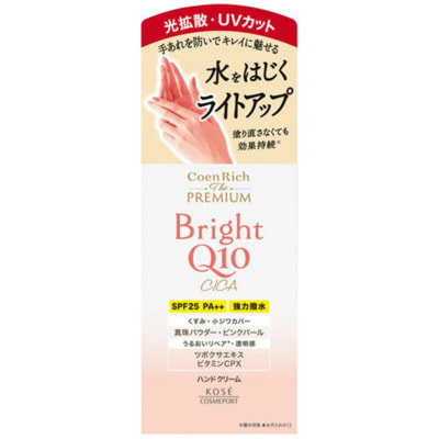 Kose Cosmeport "Coenrich Q10 SPF25 PA++" ����������� ���� ��� ��� � ����������� �������� � ������� �� ������, 60 �. (����, ��� 5)