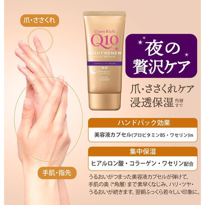 Kose Cosmeport "Coenrich Q10" ������ ����������� � �������� ���� ��� ��� � ���������, ��� �������, 80 �. (����, ��� 3)