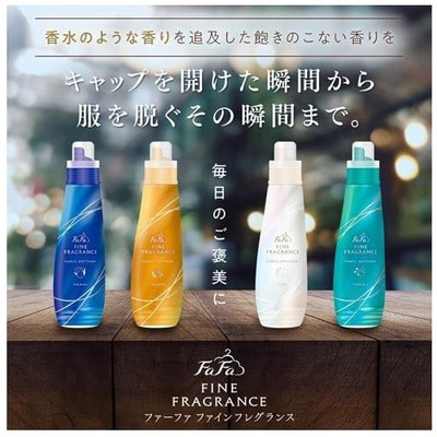 Nissan "FaFa Fine Fragrance Homme" Парфюмированный кондиционер для белья, с ароматом мускуса и бергамота, сменная упаковка, 780 мл. (вид 3) Nissan "FaFa Fine Fragrance Homme" Парфюмированный кондиционер для белья, с ароматом мускуса и бергамота, сменная упаковка, 780 мл. (фото, вид 3)