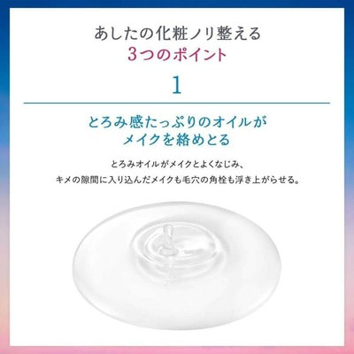 Shiseido "Senka Beauty Clear Oil" ������������ ����� ��� ������ �������, �����������, � �������� ����� ������, 200 ��. (����, ��� 1)