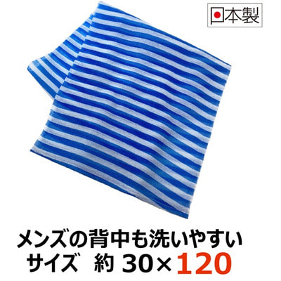 Kikulon "Men's Fine Shasta" Мочалка жесткая, удлиненная, синяя, 30х120 см. (вид 1) Kikulon "Men's Fine Shasta" Мочалка жесткая, удлиненная, синяя, 30х120 см. (фото, вид 1)