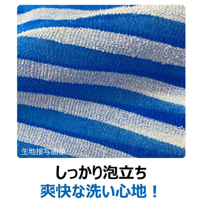 Kikulon "Men's Fine Shasta" Мочалка жесткая, удлиненная, синяя, 30х120 см. (вид 2) Kikulon "Men's Fine Shasta" Мочалка жесткая, удлиненная, синяя, 30х120 см. (фото, вид 2)